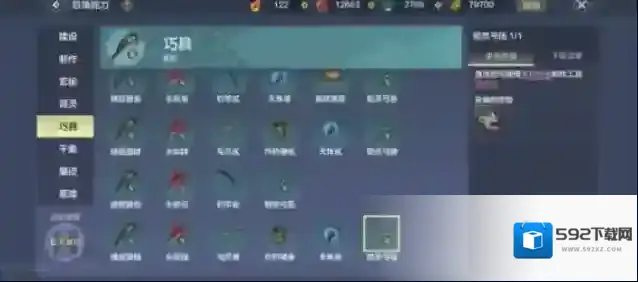 妄想山海山海