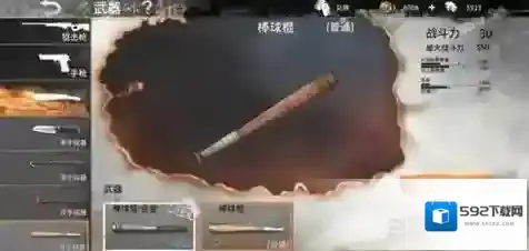 黎明之路近战武器有什么 武器优缺点评测攻略