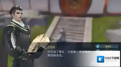 剑侠世界2埋骨之窟怎么玩 埋骨之窟玩法详解