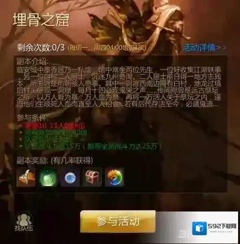 剑侠世界2剑侠世界