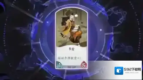 阴阳师百闻牌书翁厉害吗 式神卡牌卡组阵容搭配攻略