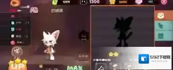 弹力果冻人物