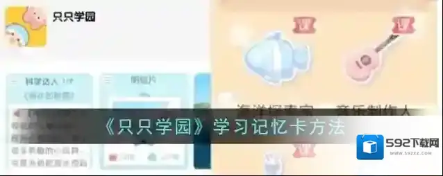 只只次元答题
