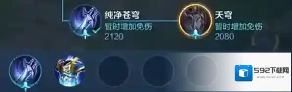王者荣耀复活甲
