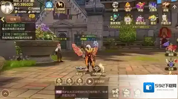 龙之谷制作