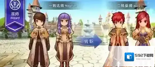 仙境传说RO：守护永恒的爱法师装备选择推荐