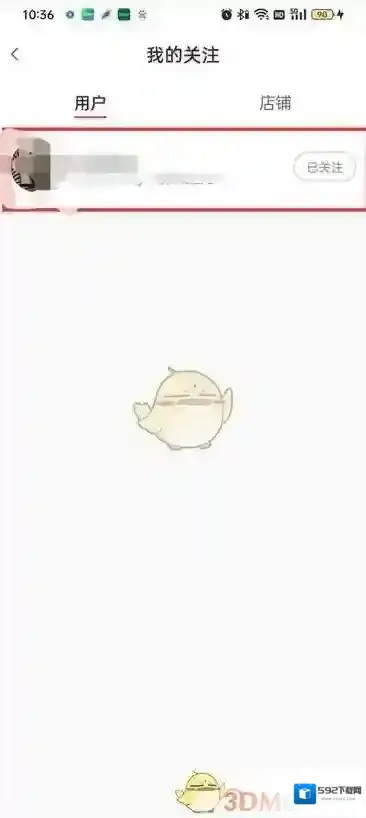 蘑菇街页面