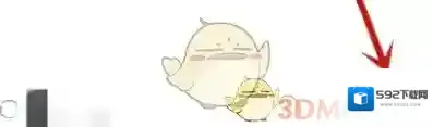 UC浏览器点击