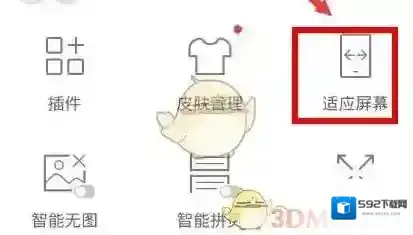 UC浏览器屏幕