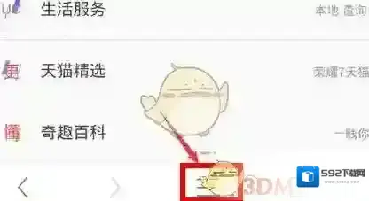 UC浏览器浏览器