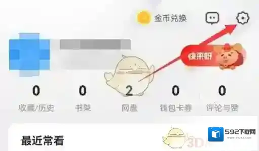 UC浏览器就可以