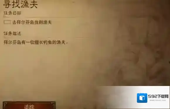暗黑破坏神不朽钓鱼