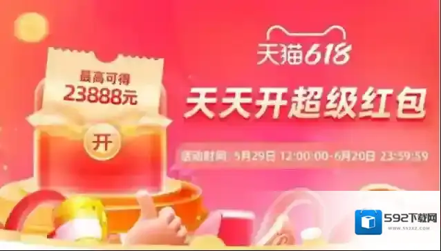 淘宝网现货
