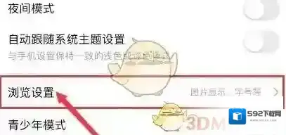 百度贴吧点击