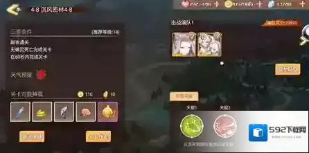 食之契约契约