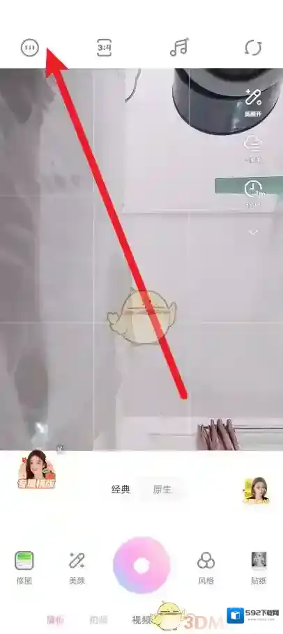 一甜相机关闭麦克风
