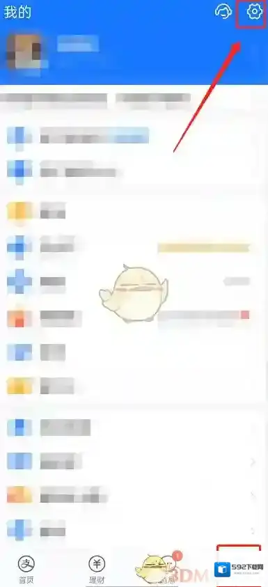 支付宝点击