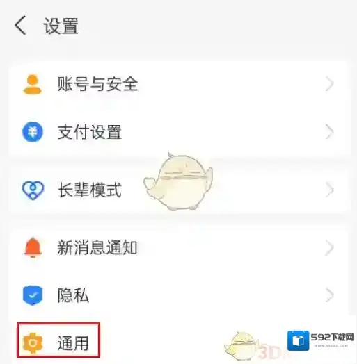 支付宝推荐