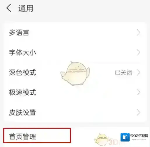 支付宝关闭