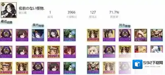 阴阳师先手