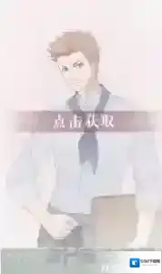 恋与制作人陆腾
