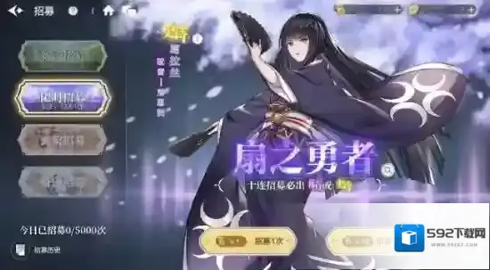盾之勇者成名录浪潮史诗