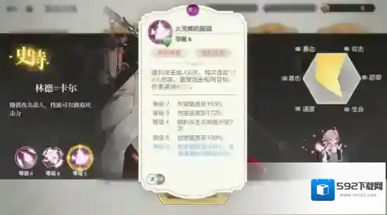 盾之勇者成名录浪潮限定