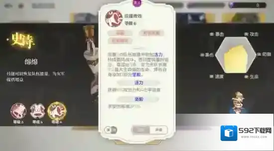 盾之勇者成名录浪潮角色