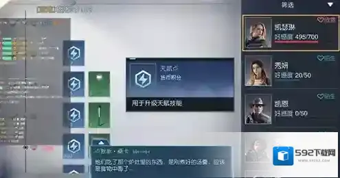 黎明觉醒生机买满