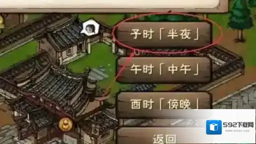烟雨江湖鬼市