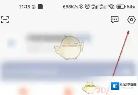 向日葵远程控制信息