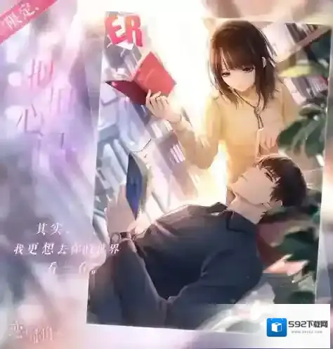 恋与制作人心门