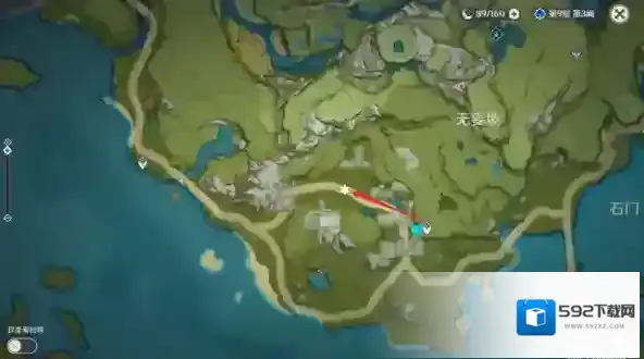 原神轻策