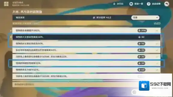 原神就可以