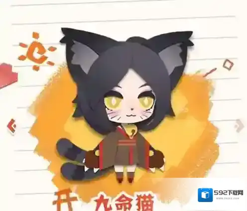 阴阳师妖怪屋台服版回合