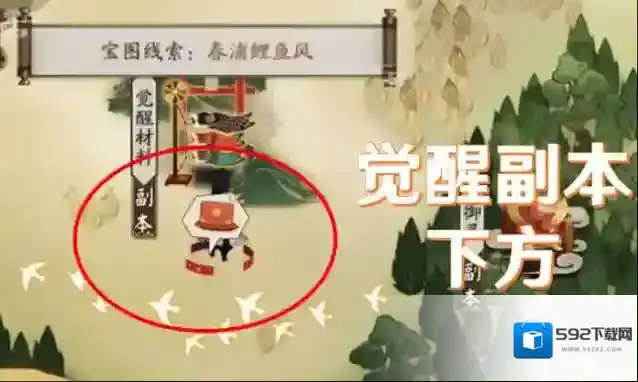 阴阳师VIVO版本猿蟹合战