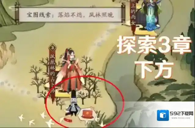 阴阳师VIVO版本协行