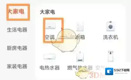 京东小家
