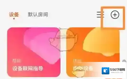 京东空调