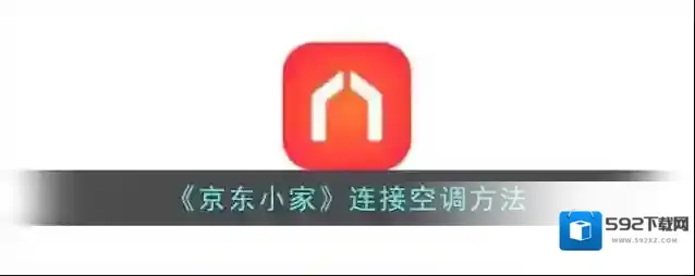 京东点击