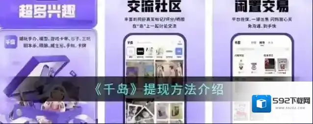 千岛如下图所示