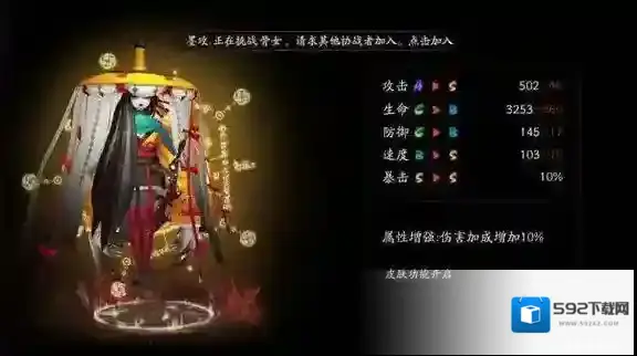 阴阳师平民暴击流姑获鸟培养攻略