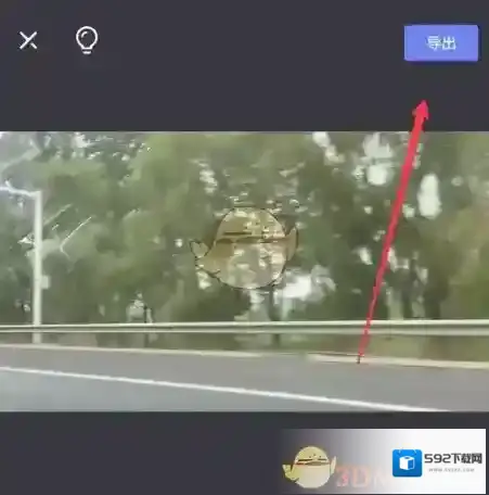 度加剪辑度加