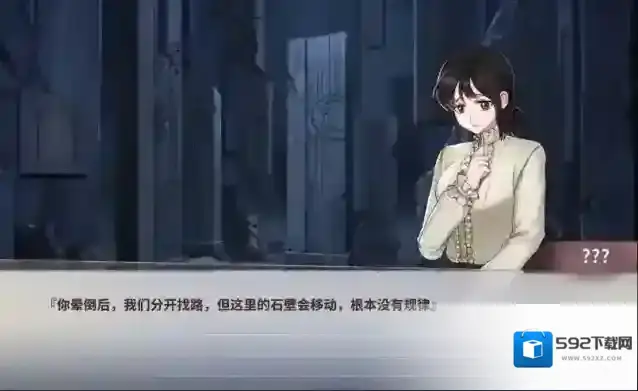 迷雾之夏之夏