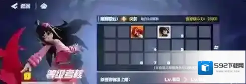 凹凸世界内测版输出