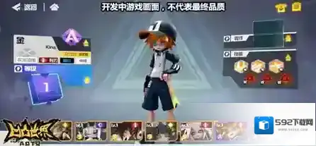 凹凸世界内测版小怪