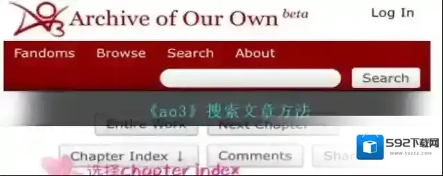 ao3搜索文章