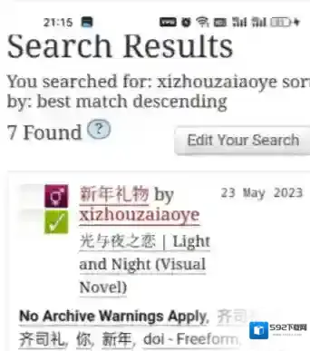 ao3名字