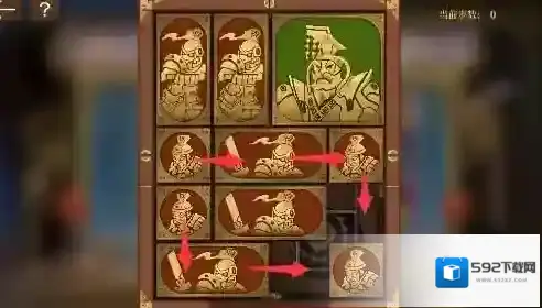 空之要塞启航方块