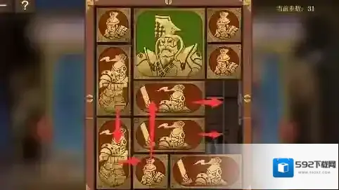 空之要塞启航竖直